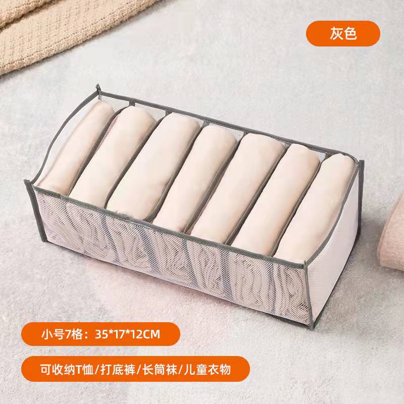 Clothes Sweater Storage Grid Boxes