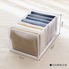 Jeans Compartment Storage Box Organizer