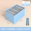 Clothes Jeans Storage Box Organizer